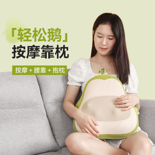 宾多康企鹅按摩仪腰部按摩器热敷腰靠垫揉捏疏通背部颈椎神器肩颈