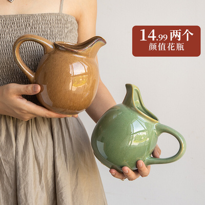 小悠家14.99两个超好看提壶窑变釉陶瓷花瓶家居装饰摆件微瑕