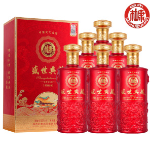 龙年限定！白水杜康【盛世典藏经典50】白酒500ml*6瓶52度浓香型C