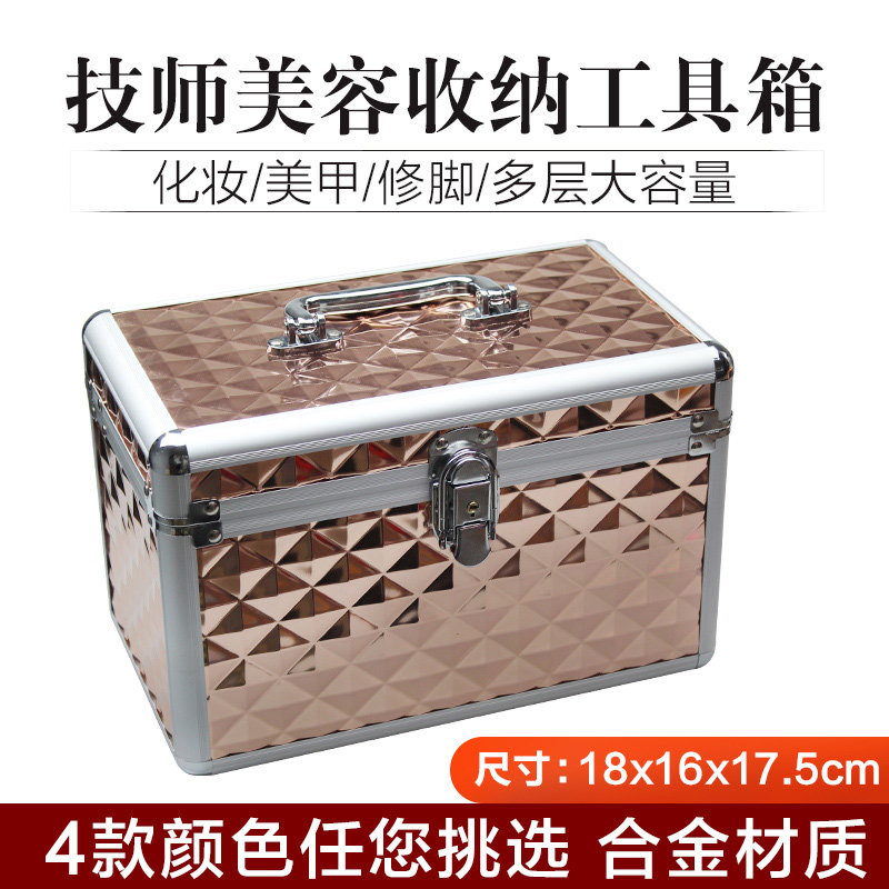 速发足浴按摩技师提手脚具箱修工师专用箱化妆洗浴整理箱收纳盒
