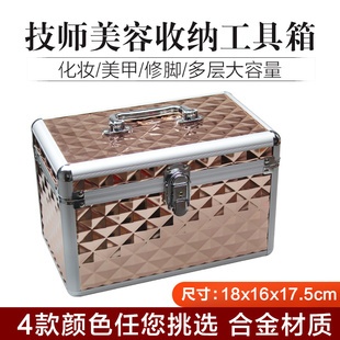 速发足浴按摩技师提手脚具箱修工师专用箱化妆洗浴整理箱收纳盒