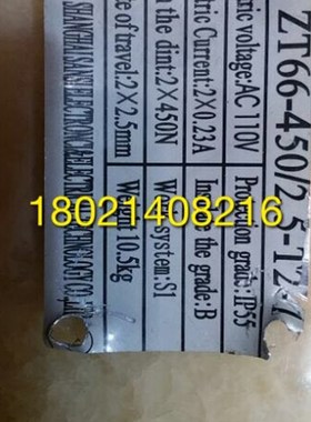 速发星玛奥的斯0梯/zT66-45扶/2.5-T2-1