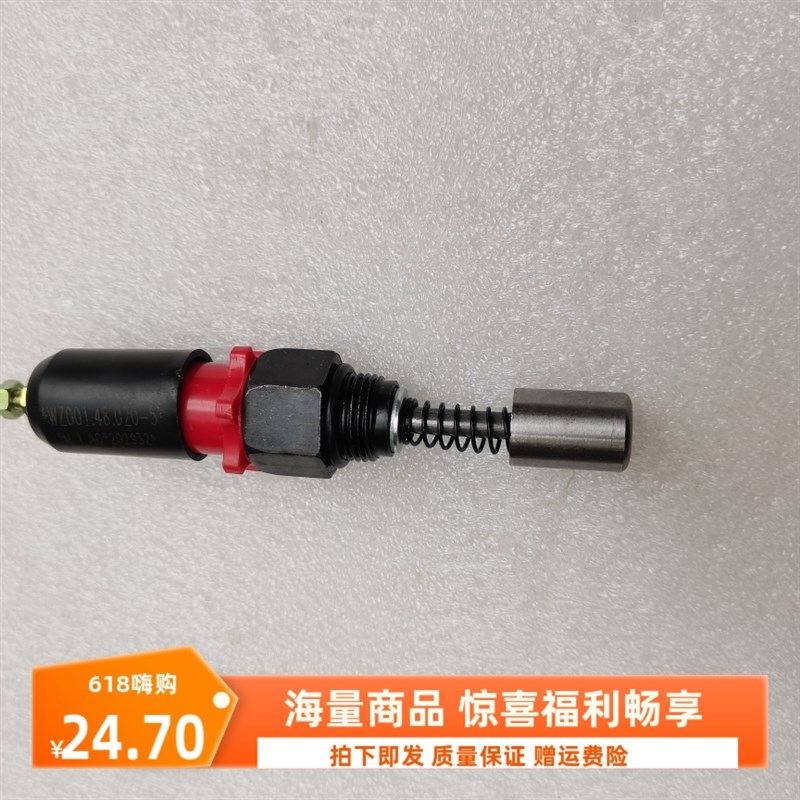 速发五 配件 三轮车指示器征单缸柴油机示警指报器