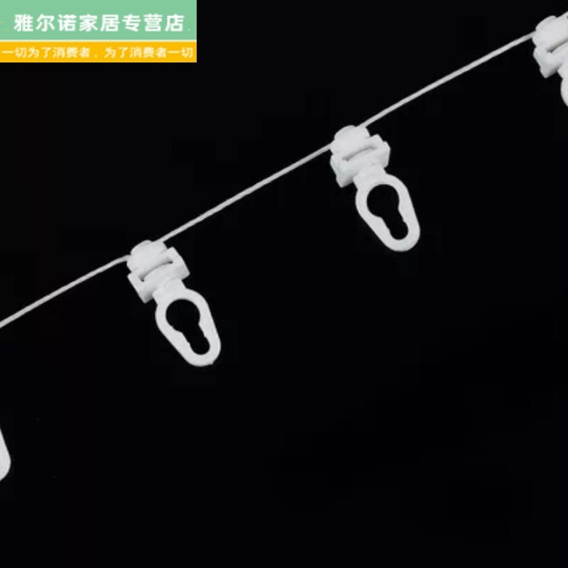 速发窗帘轨道蛇形帘道轨滑轮S型水波浪形窗帘导轨配件挂扣定距离