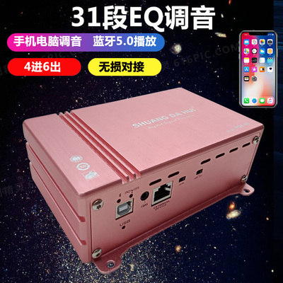 速发P车改装DS汽功放无损安装数字音频处功器4进6出段四路理放