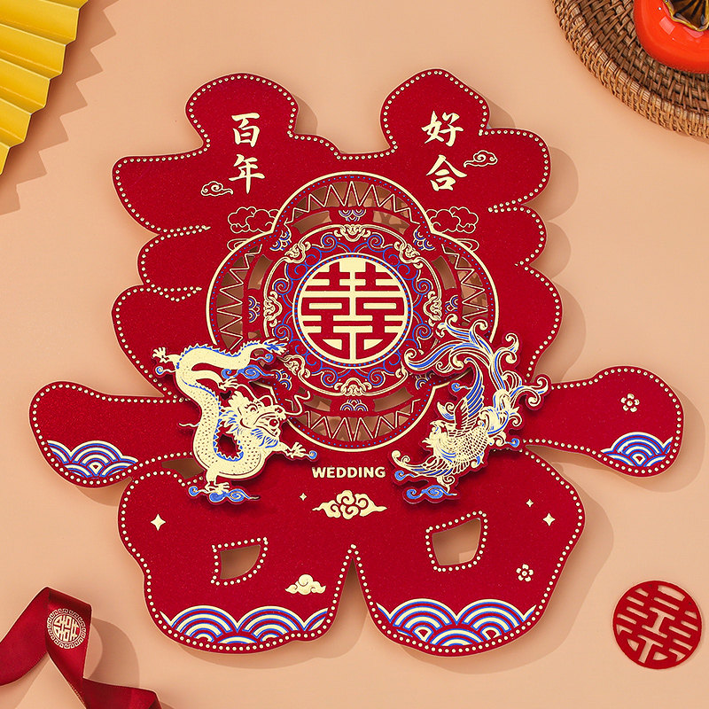 速发喜字贴结婚门贴装饰背景墙婚房门窗套装大布置户贴纸婚庆装扮