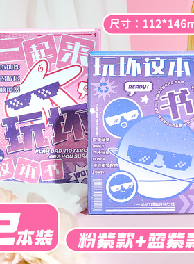 速发儿童玩2小生7孩子8一1具岁童20246款10爆款新一1以上