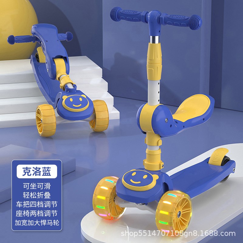 速发带坐滑小车儿男可坐可骑1-2-4567岁童三合一宝宝板孩滑行遛娃