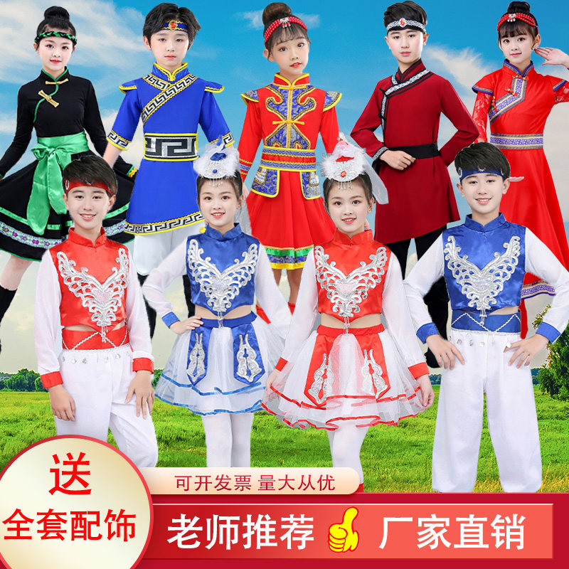 速发演款儿童蒙古族服蹈出服装舞新服少数民族蒙族男童童蒙古袍服