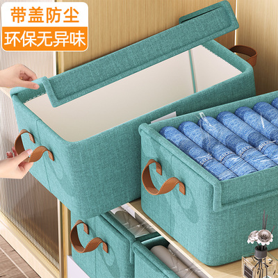 速发衣叠收纳箱家用衣柜装衣服裤子抽屉层分式整理盒可折服防潮储