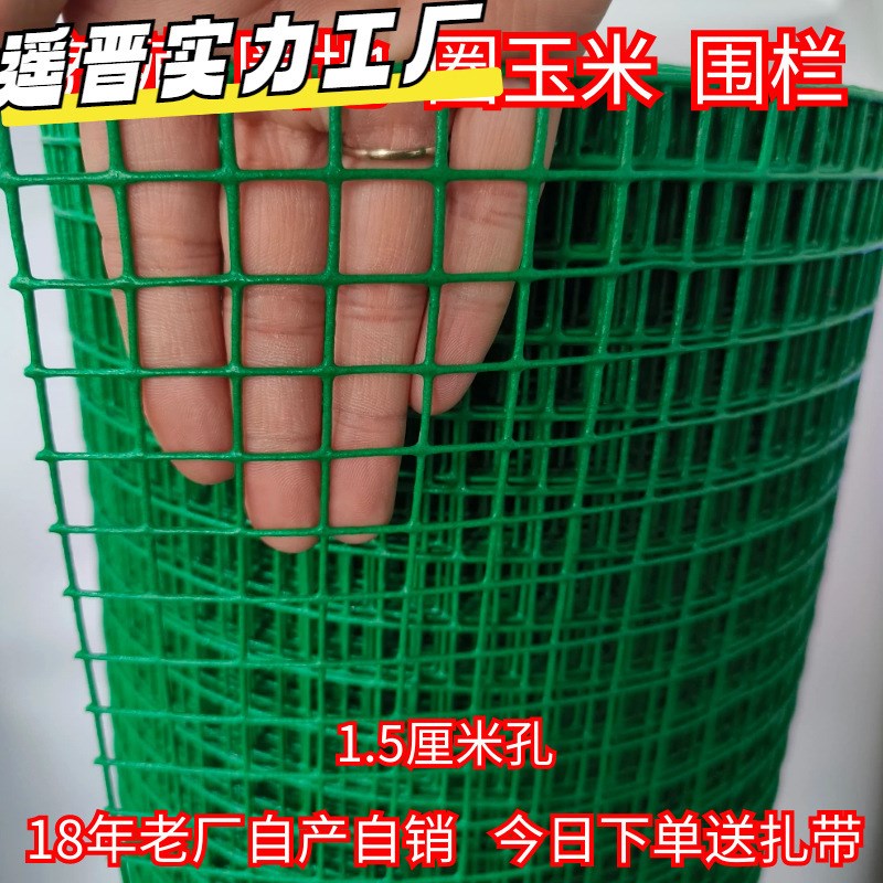 速发铁丝栅围栏网钢丝养鸡拦鸡养殖网铁格网网护栏防护网网栏图片