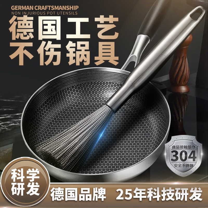 速发04不锈钢刷锅神丝纳米厨房家用除垢油洁钢器清污刷