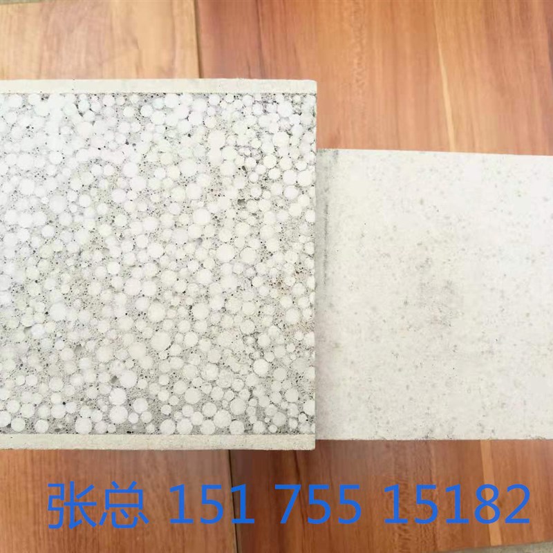 速发泡沫夹心墙体水泥发泡轻质隔墙板聚酯颗粒 泡沫保温板 彩钢保