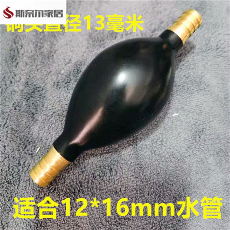 速发吸号鱼缸茶盘大水球排水球上水抽水进水管通用具台排水管茶茶