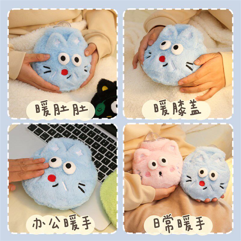 速发可爱喵星人注水式小号便携被窝用生痛经新款暖水袋