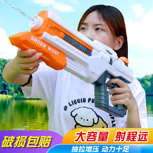 速发水枪儿童玩具喷水高压男宝抽拉式孩大人洒大号容量滋呲水枪