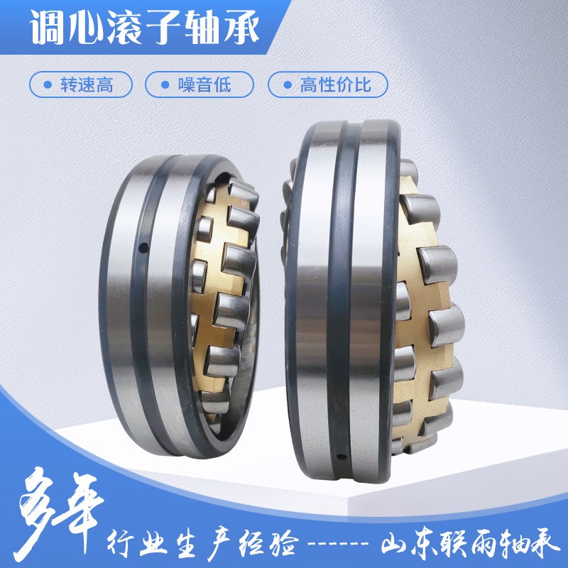 速发222242AW/山东厂家库存现货机械振冶筛动金调心滚子轴承22C2A