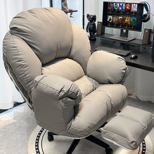 速发懒人电脑椅久舒服子坐家用电脑沙发椅男生椅靠背竞可躺电椅椅