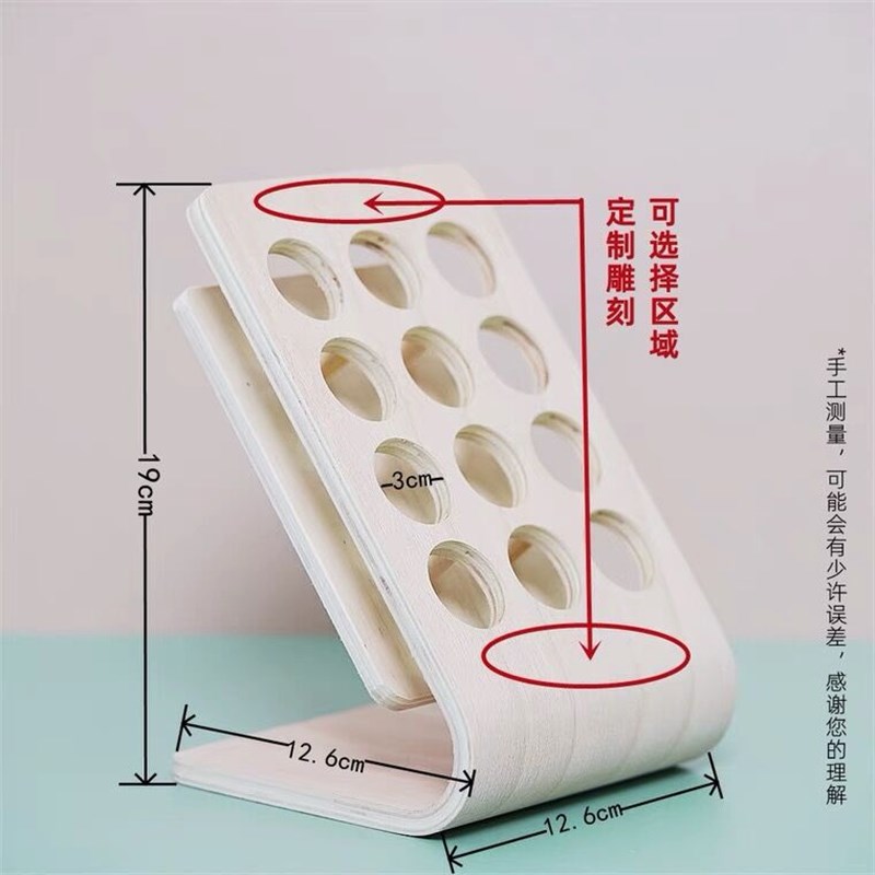 速发12孔曲5精油瓶展示架多特瑞1面榉g展示架 可雕刻lo木o