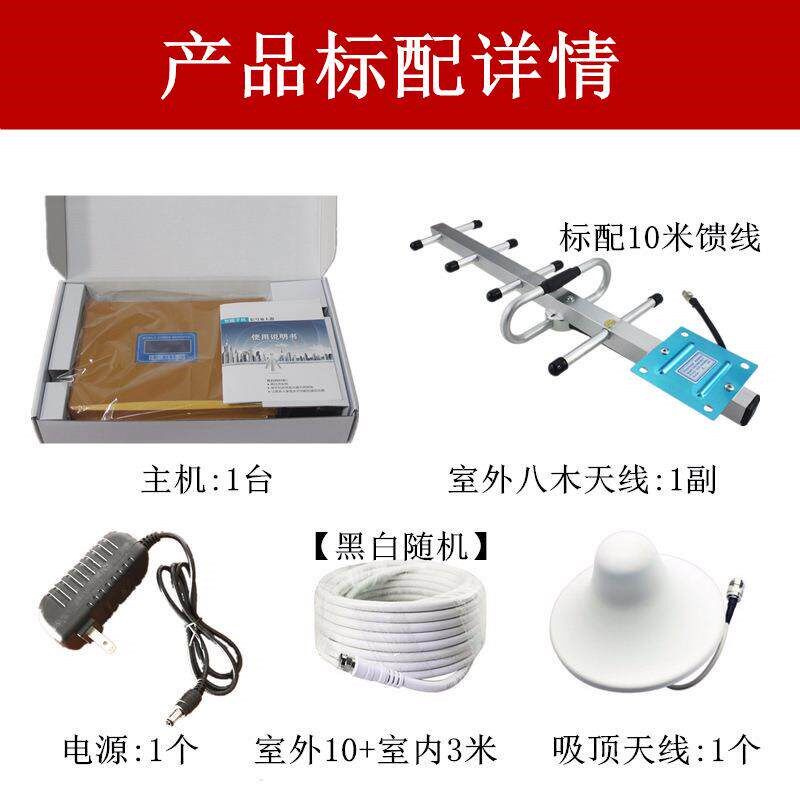 速发直销显屏G0增强办公家用移动联通2GG4G通话手机信号器套