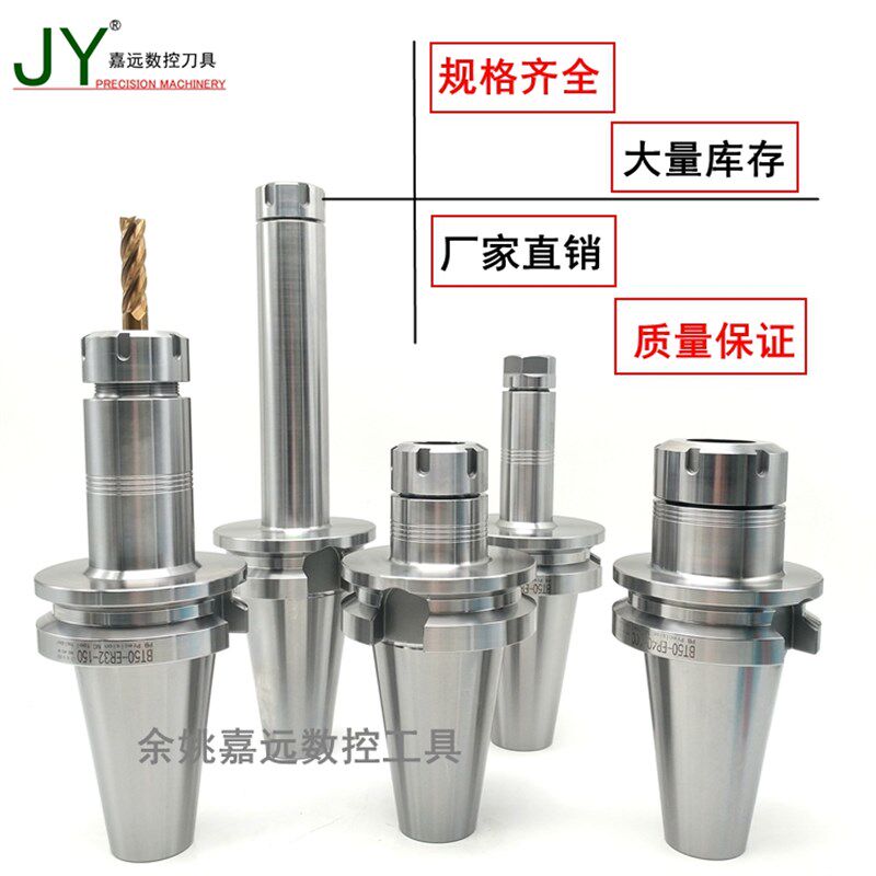 速发高精度ER数控刀柄BT50-ER16/20/25/2/40-70L100全亮弹性筒夹