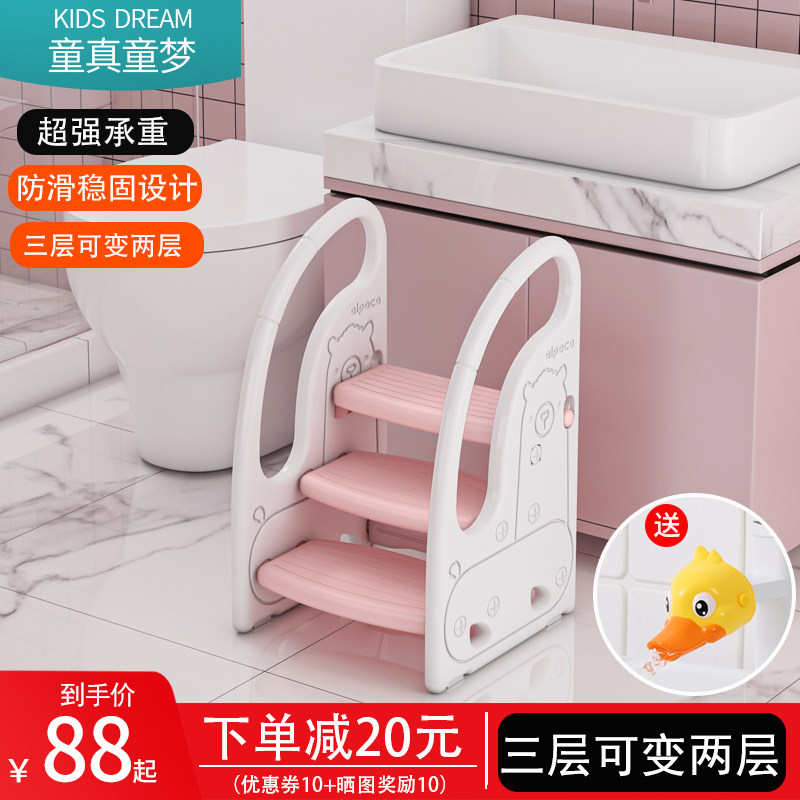 速发儿童踩脚漱宝生洗手梯洗凳台脚踏凳楼梯台阶幼儿卫宝间垫脚凳