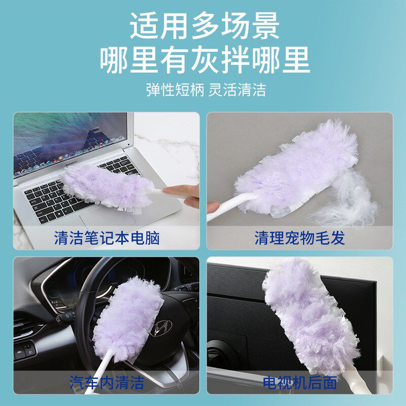 速发静电魔法除尘泡泡神器缝隙家用折叠车清洁掸子不扬尘一次性吸