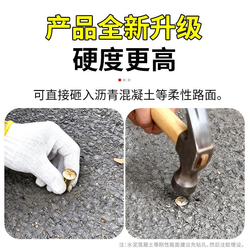 速发十字测钉镀锌控制点不锈钢测量标志观测水准点沉降观测道钉测
