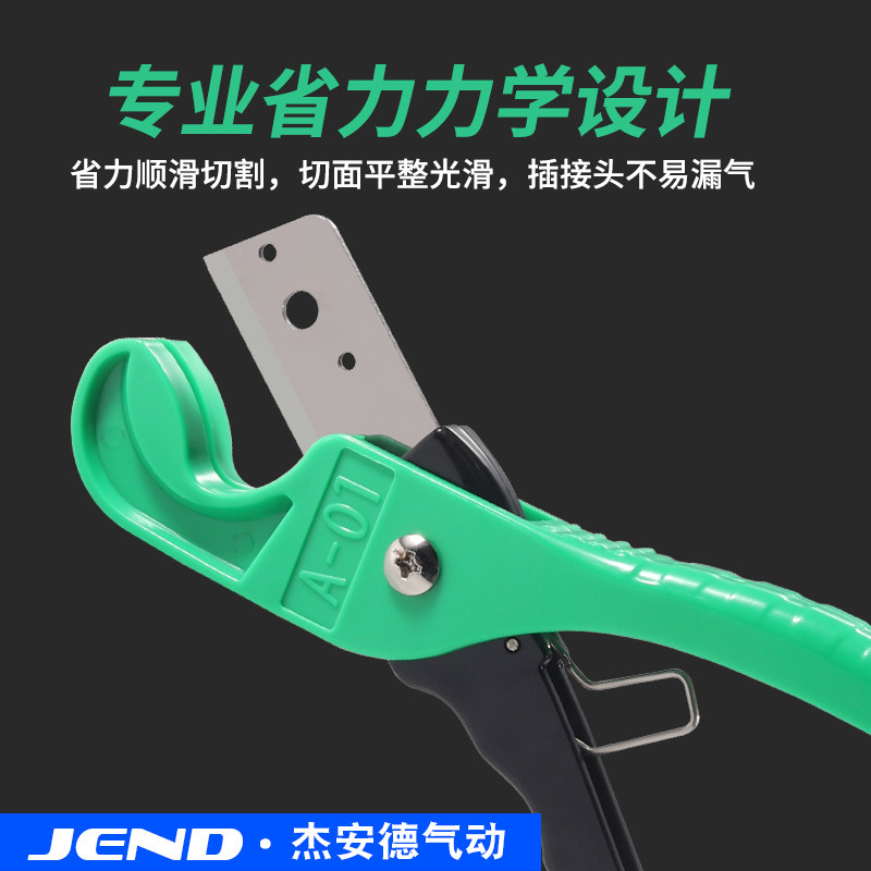 速发气动工具PU气管剪刀PE空压软管剪 剪管器 切割刀 气管夹切管