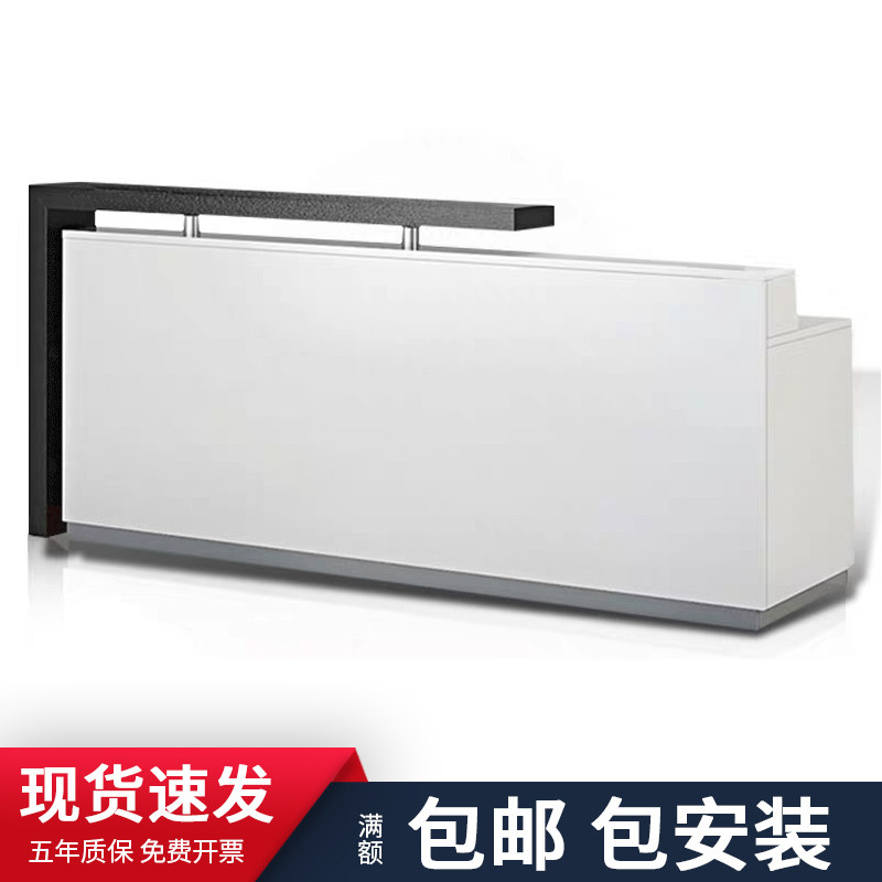 速发前司接待台公台迎宾台办公桌简约吧台柜收银台桌椅组合服务台