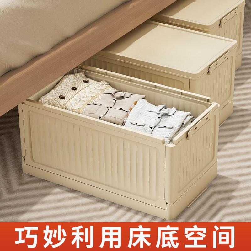 速发床底收纳箱放床下防潮密量折叠储物柜带轮收理盒大容封超大整