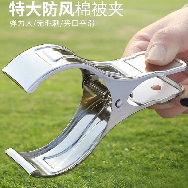 速发晒被子大夹子固定器超特被号不锈钢晾衣被棉大夹架子的防风晒