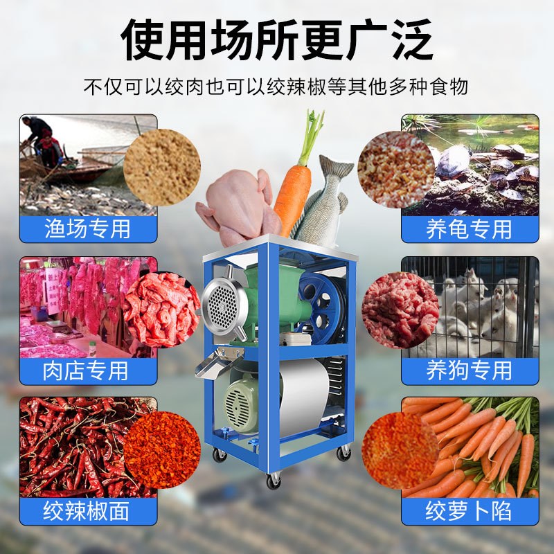 速发搅型电动绞肉机商用绞骨机碎鸡鸭架鱼大肉辣椒机绞面养殖场大