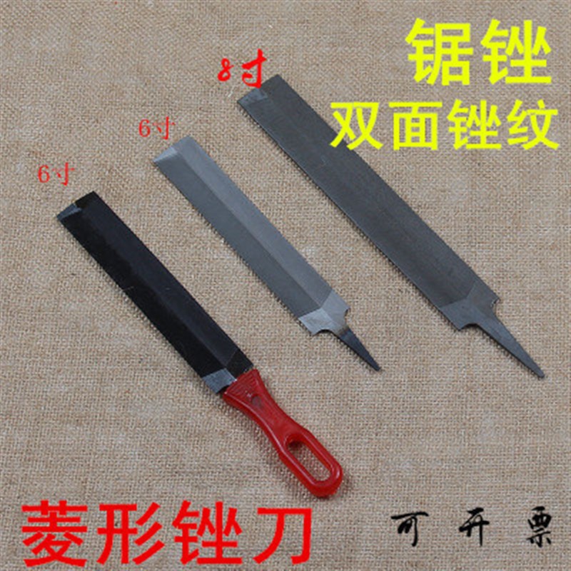 速发菱形锉刀锯锉木工打磨工具园林锉锉伐锯锉磨锯片三角刀刀牙器