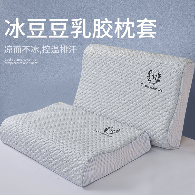 速发乳胶枕年套夏季枕套2024头新款凉透气枕芯内胆套防汗头油