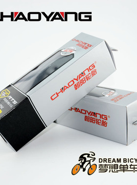 速发朝公路车行蛇700*2C/25c恐龙皮防刺胎眼车自H486