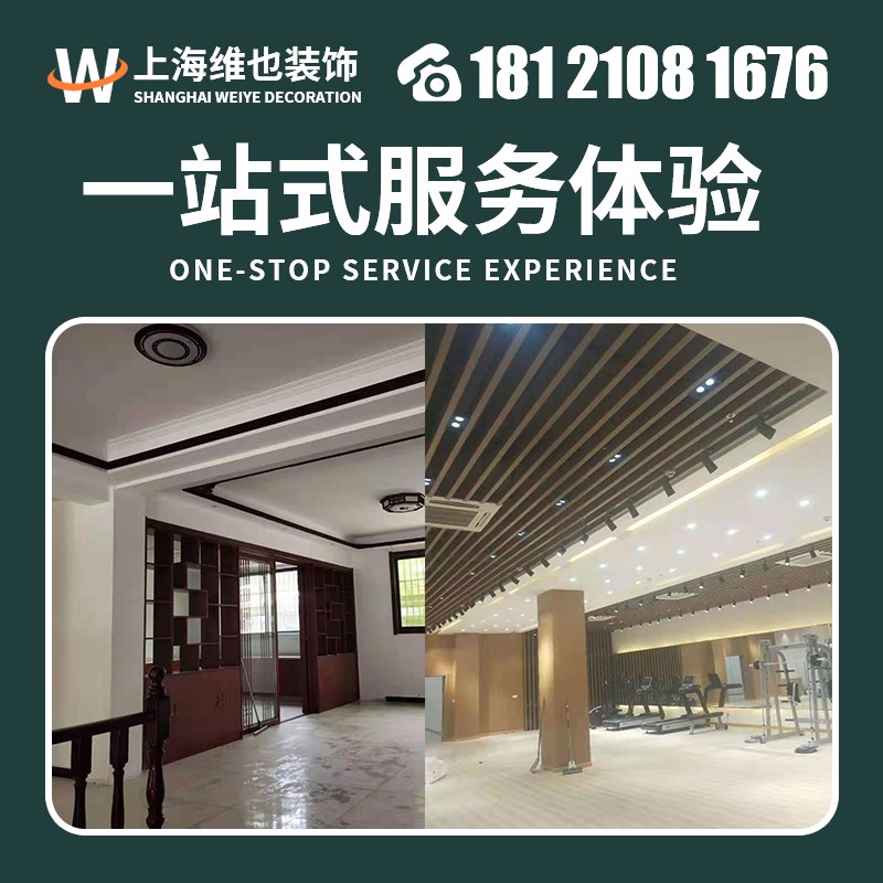 速发上海隔音石膏板隔断墙轻钢龙骨吊顶材料隔墙矿棉板吊顶包安装
