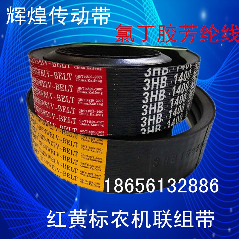 速发玉米麦收割机四连带4HB2100/4HB2080/B2050/4HB210/1820 4HB5
