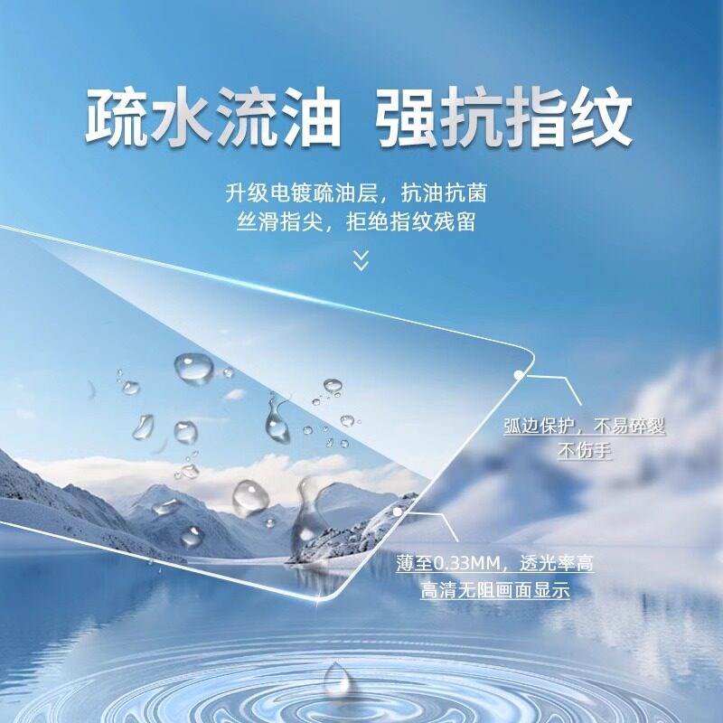 速发适用于26款探岳L汽车中控导航显示屏幕钢化玻璃保护贴膜内饰