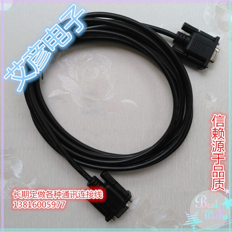 速发兼容日本PROF普洛菲斯 ST0-A2B-MPI21-PFE 通讯电缆