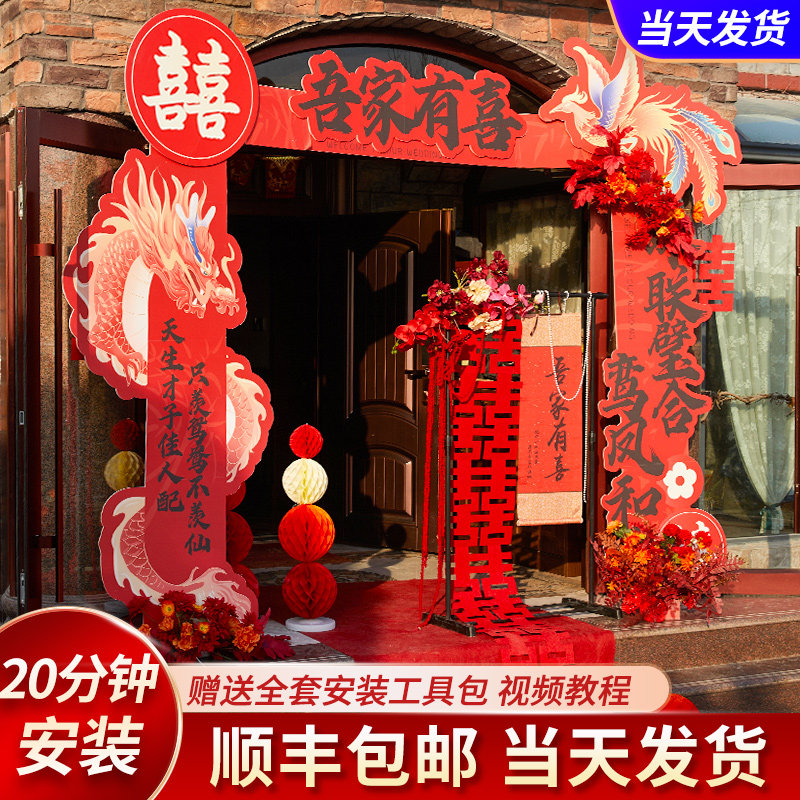 速发结婚婚拱门板礼迎宾立柱婚庆场景农置花架门口装饰室外路引布