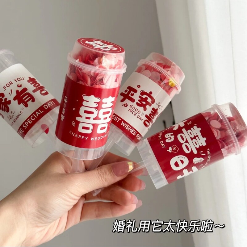 速发推婚礼礼炮手持礼花筒结推乐婚小喷花筒接亲道具婚庆用品大全