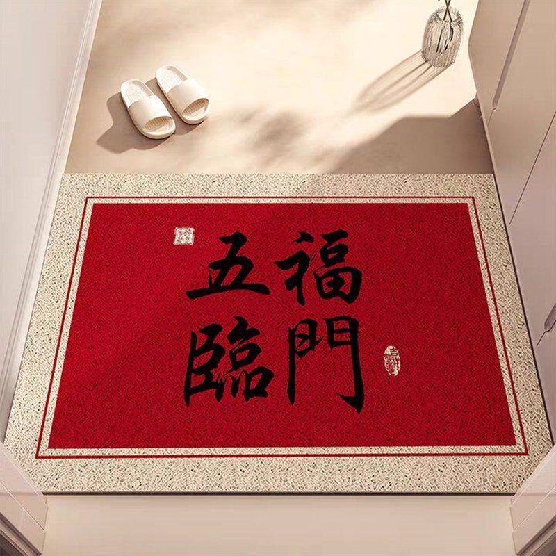 速发入户门地垫红色丝圈门口脚垫进门换鞋门垫室外可裁剪门外2025