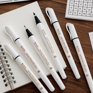 速发斯小sta软笔大楷中楷软楷秀丽笔国风brush塔毛笔瘦金体入门练