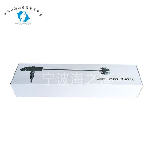 速发IMPA270581气动搅拌机船用油漆搅拌机40升/200升气动搅拌器