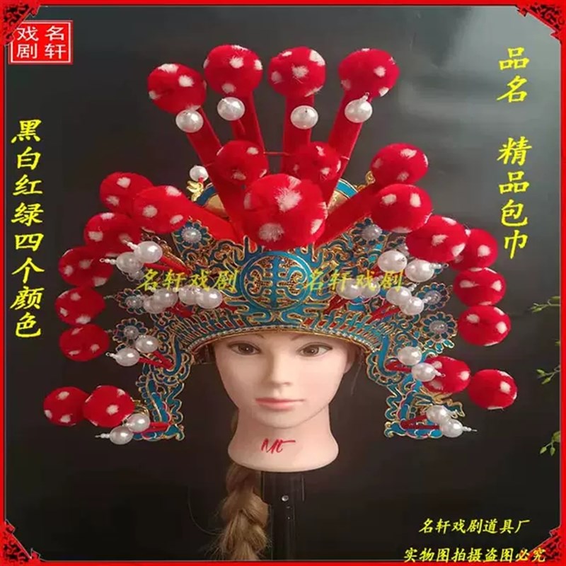速发武剧戏曲戏剧豫剧曲剧用品盔头大生京将巾硬大包巾硬扎巾
