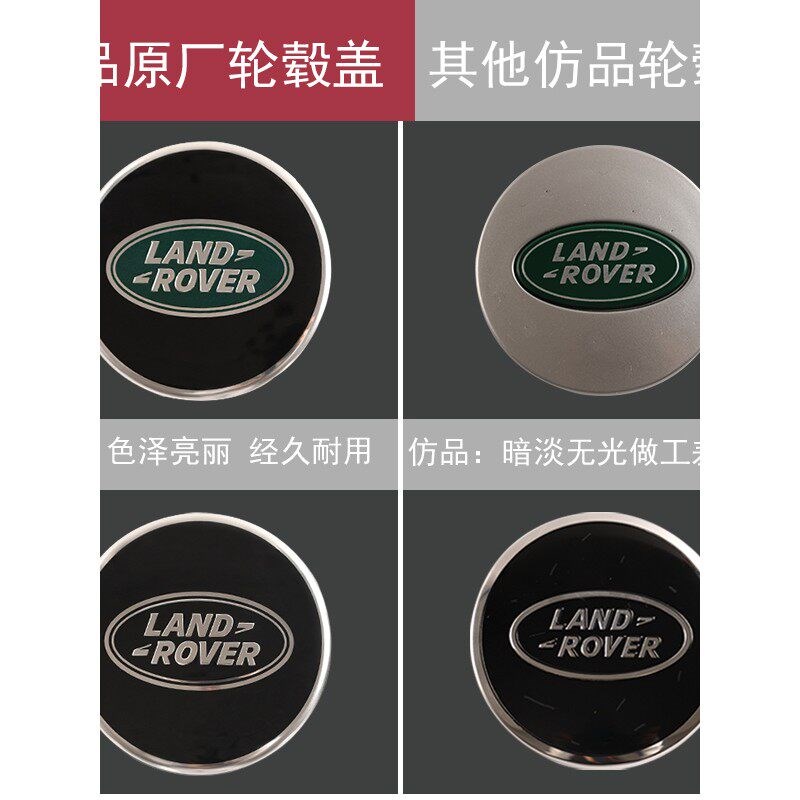 速发轮毂盖揽胜运动版极光车轮标志发现4神行者2中心盖原改装