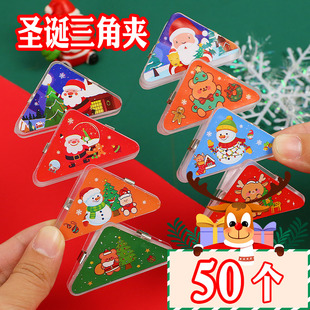 速发圣诞礼物儿童幼儿园生文具奖品男生小诞生实励圣学节小礼品奖