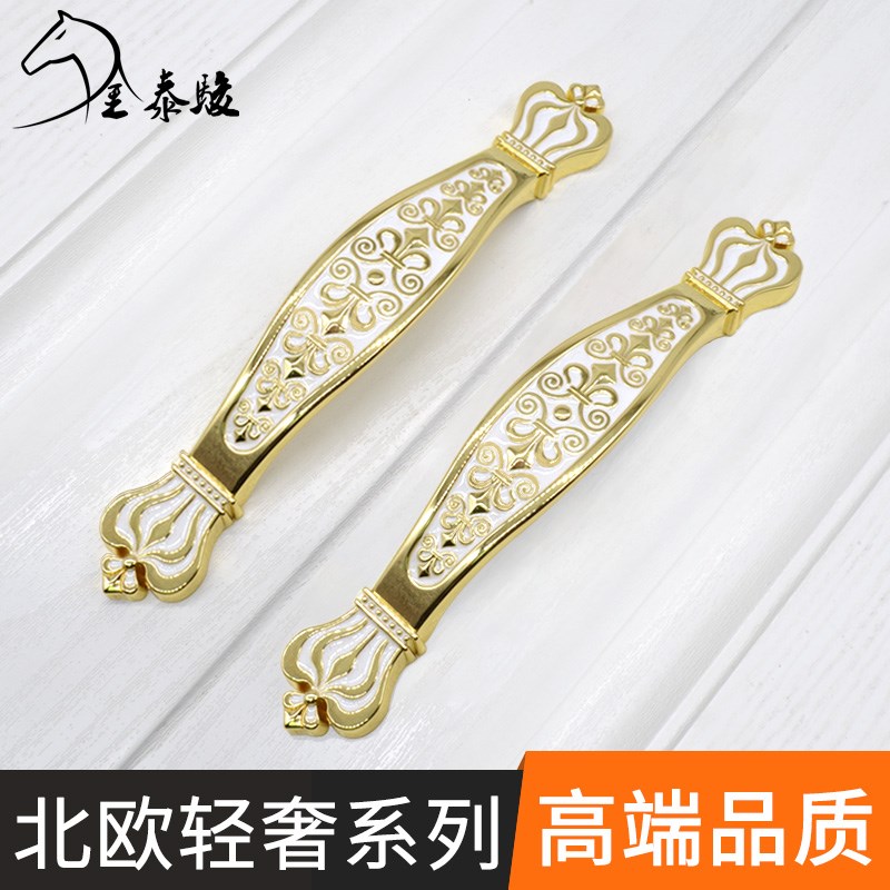速发新款柜门柜色拉手轻奢橱柜衣金门把抽手屉欧式家具小拉手
