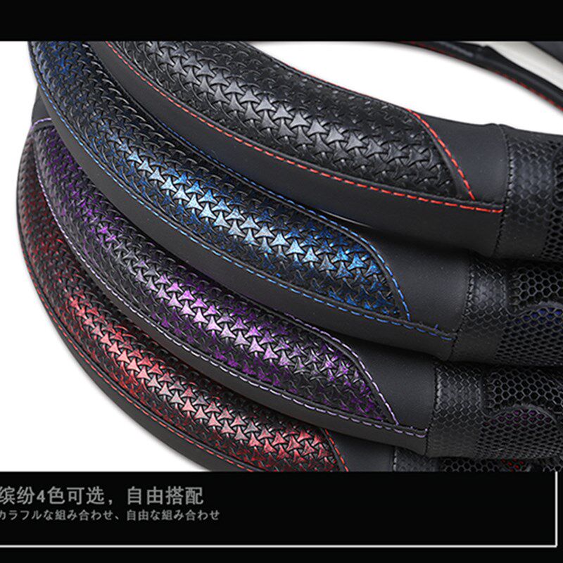 速发专用新款轩逸骐达天籁奇骏蓝鸟逍客方向盘套汽车内饰用品把套